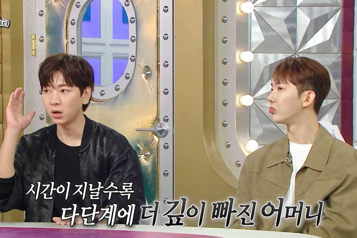 출처 : MBC '라디오스타'