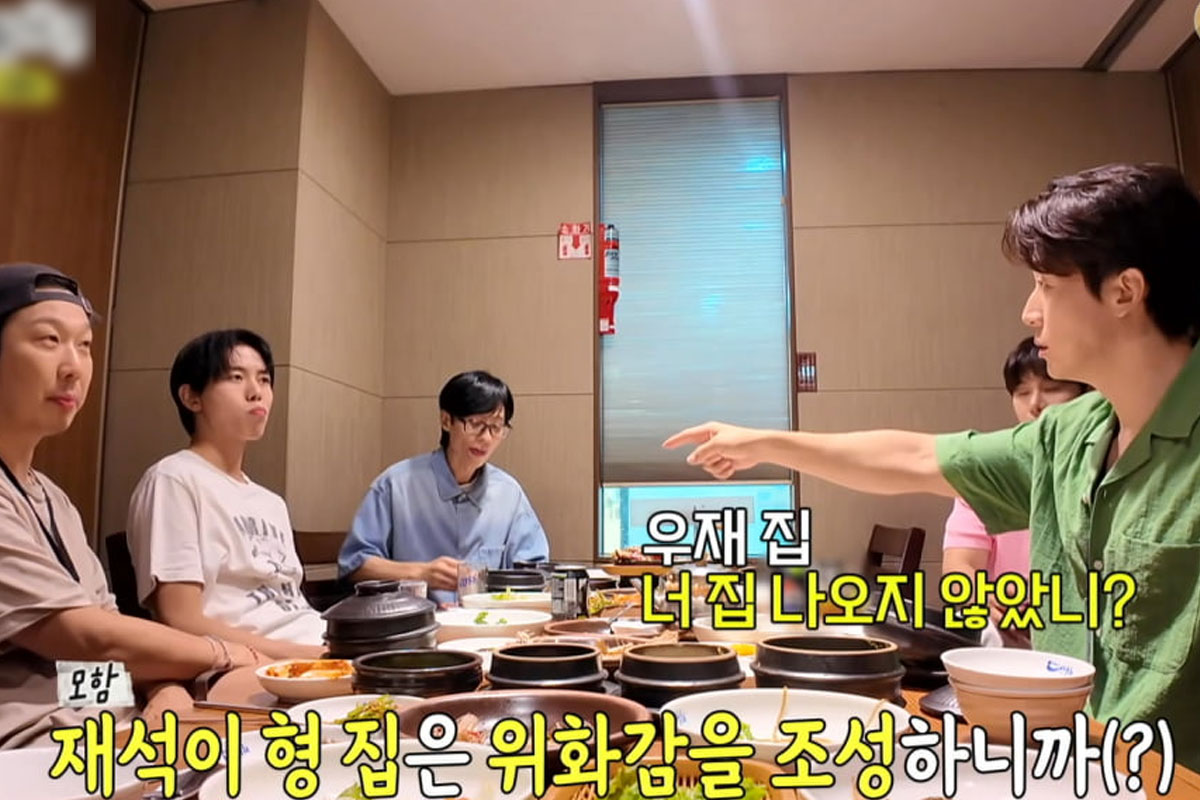 출처: MBC '놀면 뭐하니'