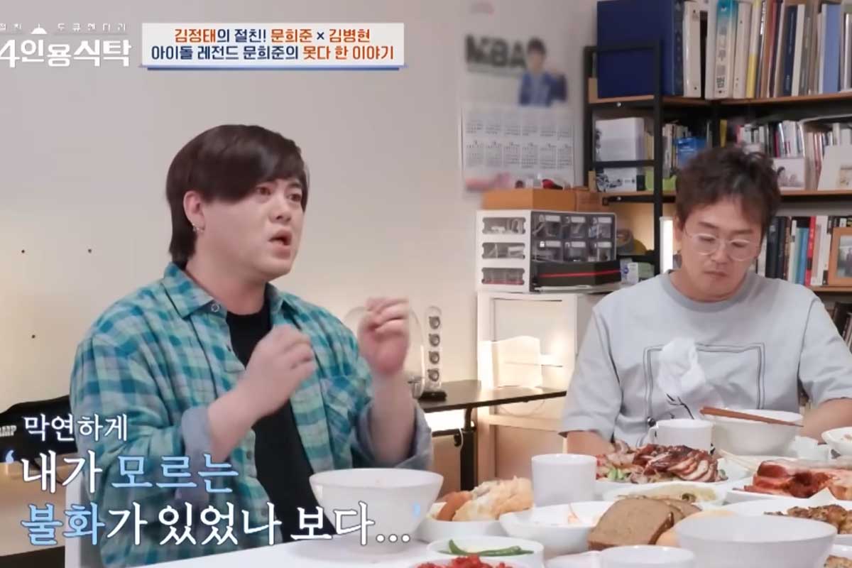 출처 : 채널A '절친 토큐멘터리 4인용식탁'