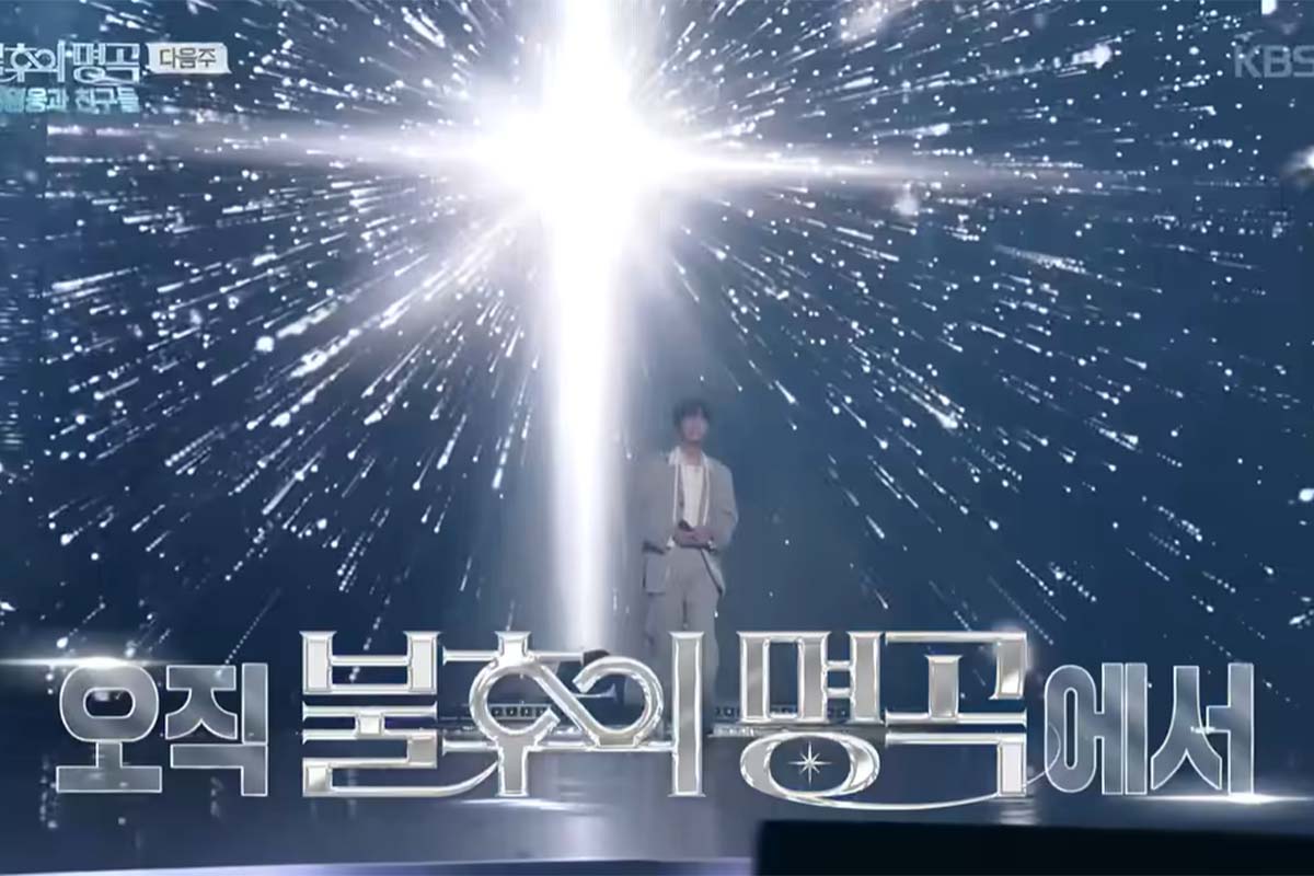 출처: KBS 2TV '불후의 명곡'