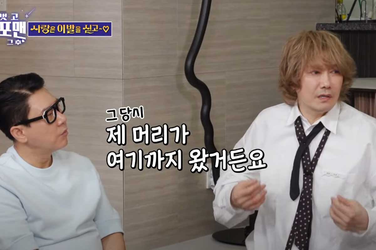 출처 : SBS '신발 벗고 돌싱포맨'