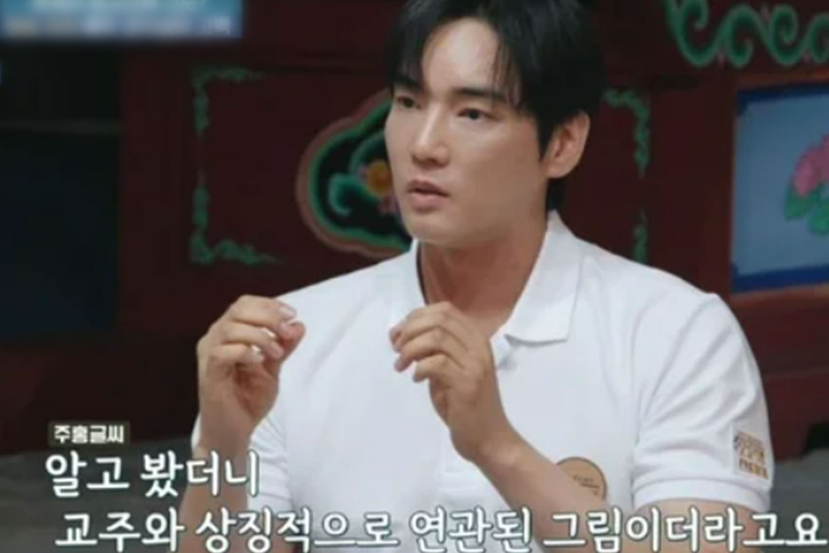 출처: MBN '오은영 스테이'