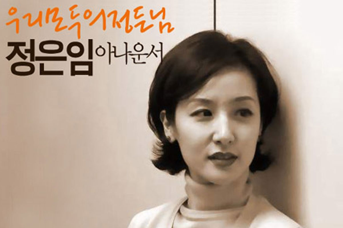 출처 : MBC 