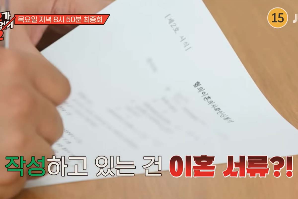 출처: JTBC '1호가 될 순 없어 2'