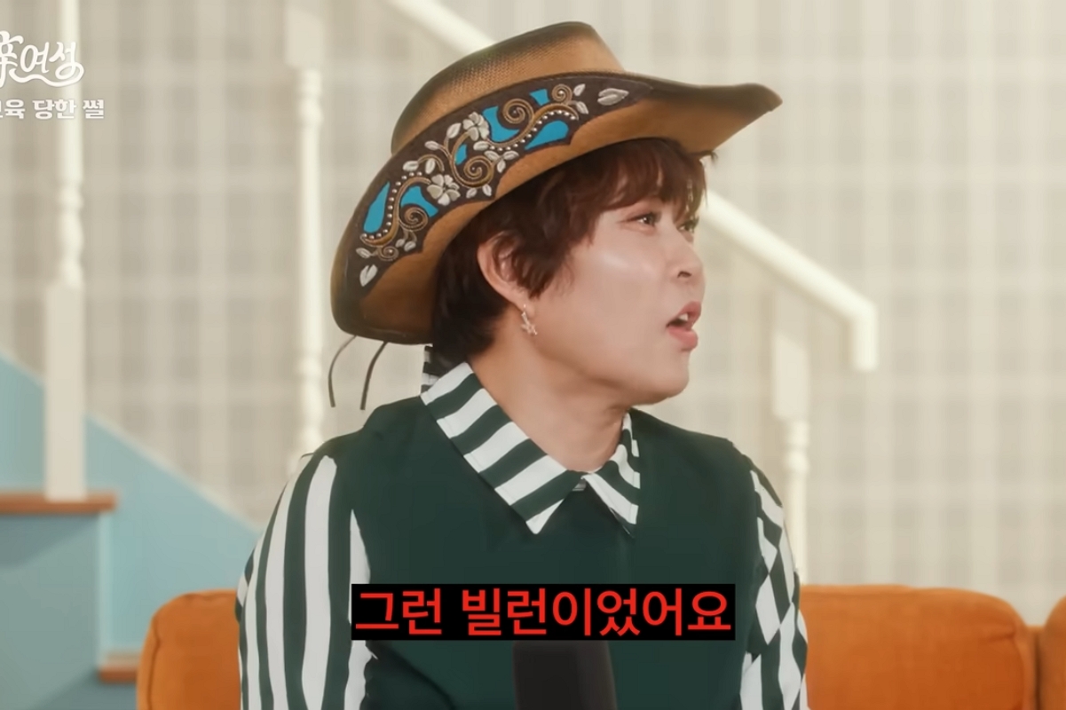 출처: 유튜브 '롤링썬더'