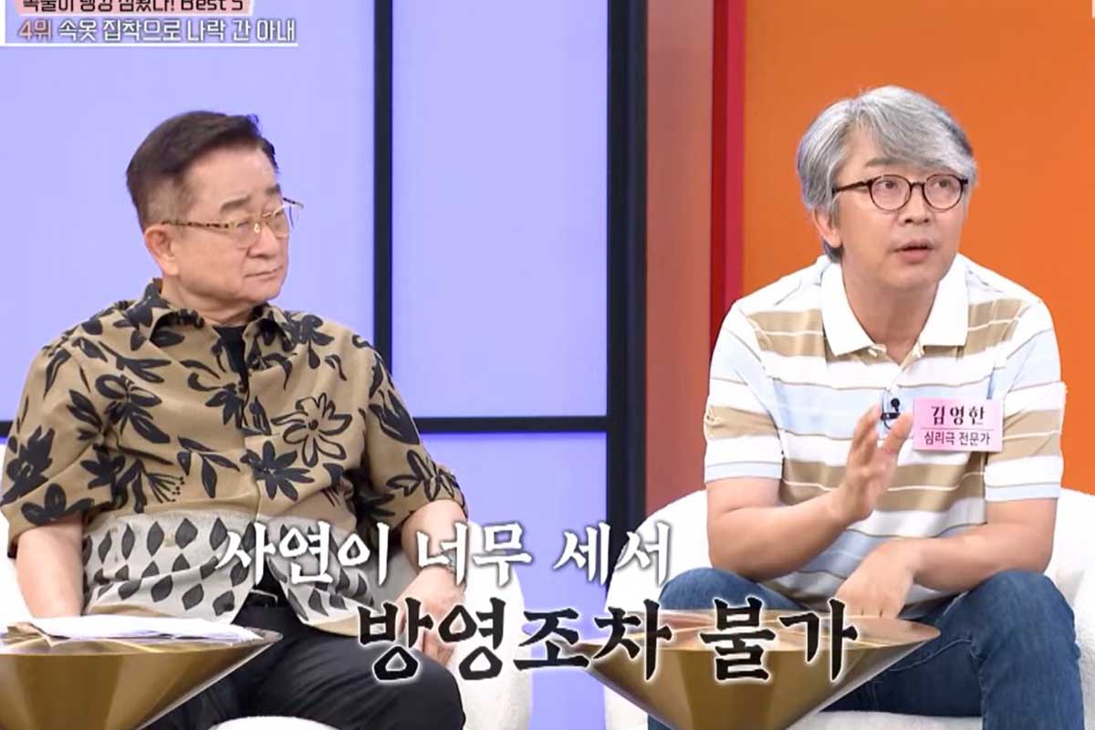 출처 : MBN '속풀이 동치미' 