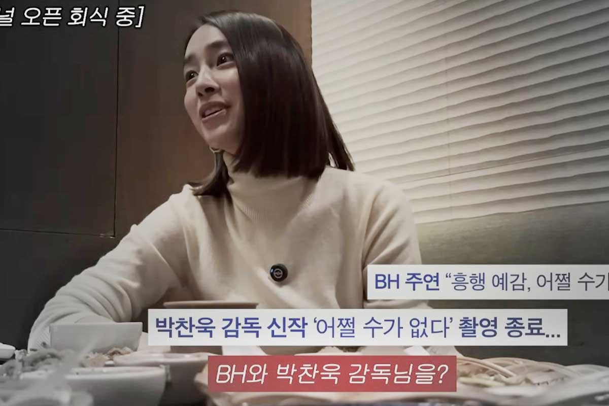 출처 : 유튜브 채널 '이민정 MJ'