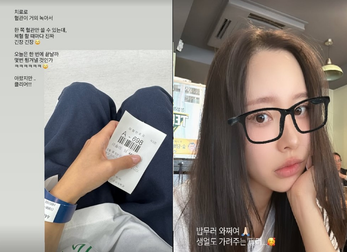 출처: 이솔이 SNS