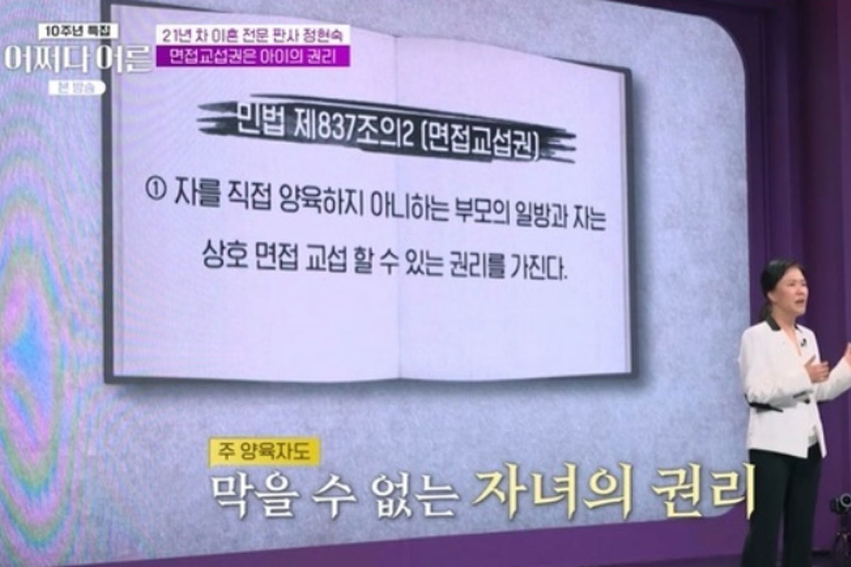 출처:  tvN STORY '어쩌다 어른'