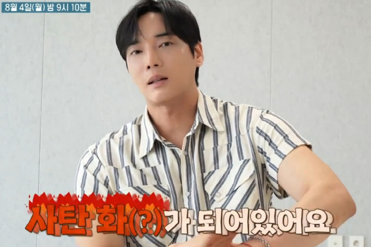 출처 : MBN '오은영 스테이'