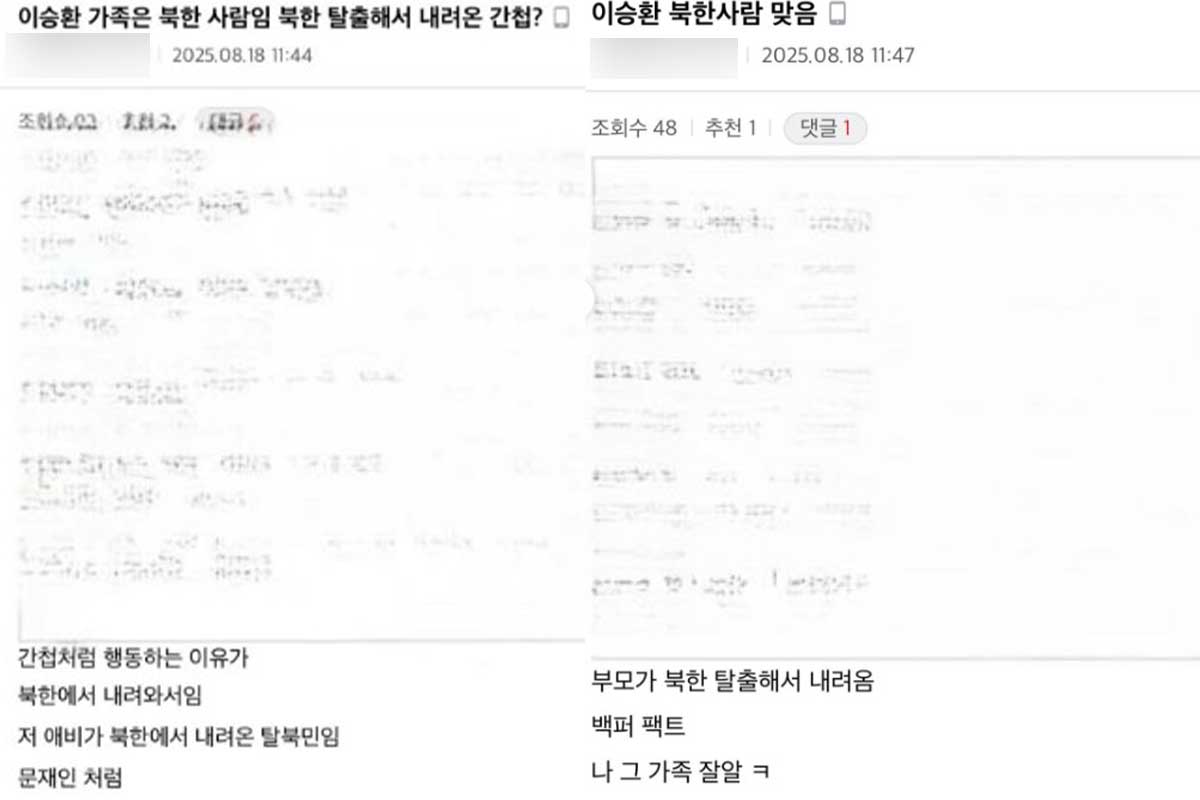 출처 : 이승환 SNS