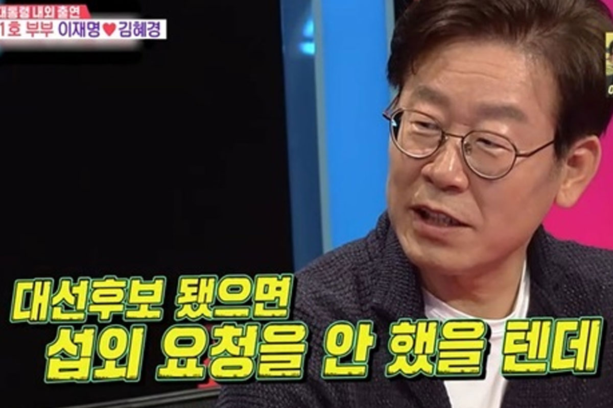 출처 :  SBS '동상이몽 시즌2 - 너는 내 운명'