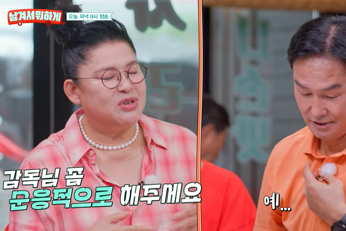 출처:  tvN STORY 영자와 세리의 '남겨서 뭐하게'