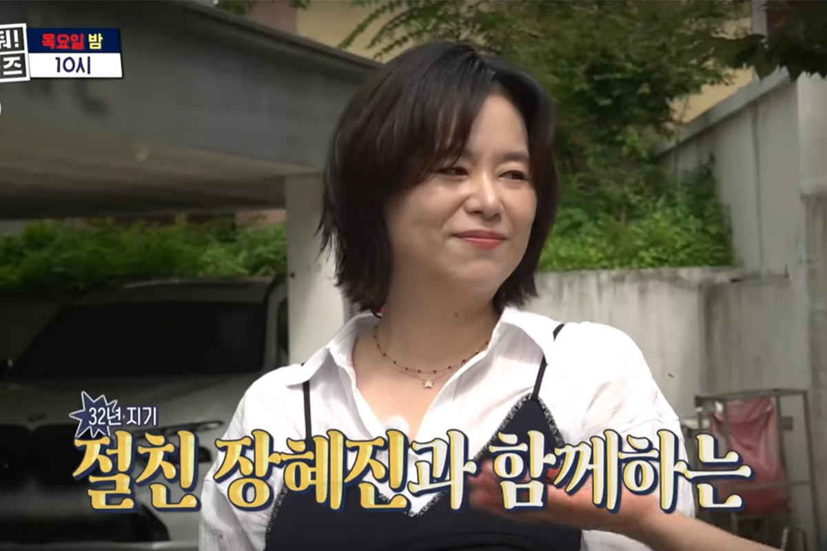 출처: MBC '구해줘! 홈즈'