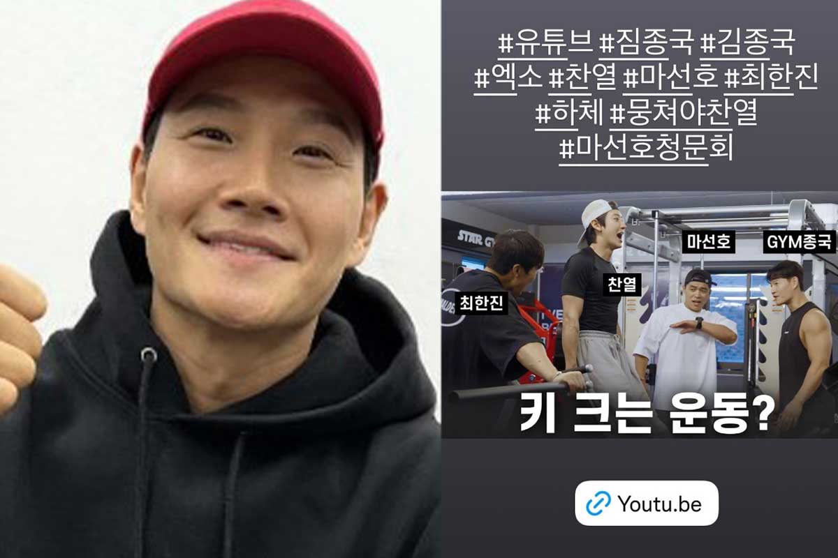 출처 : 김종국 SNS