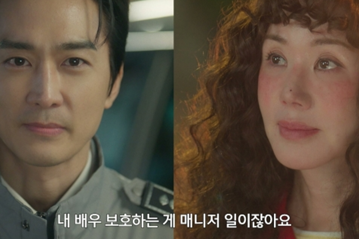 출처: 지니TV '금쪽같은 내 스타'