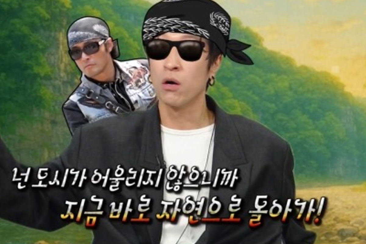 출처: MBC '라디오스타'