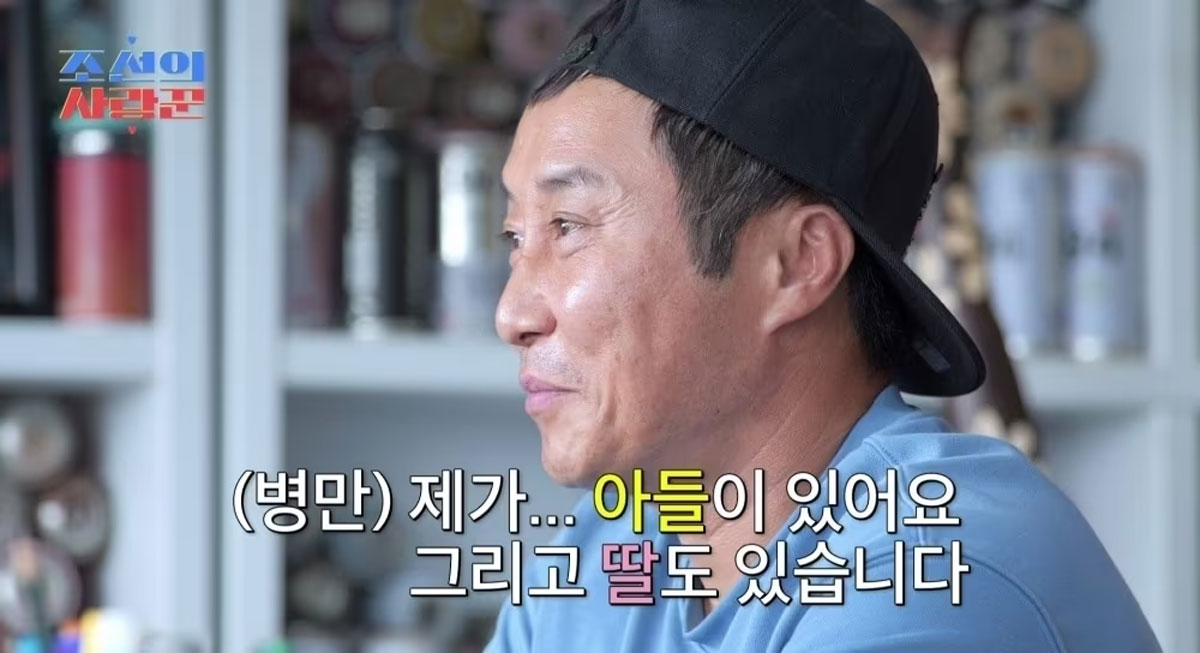 출처 : TV조선 '조선의 사랑꾼'