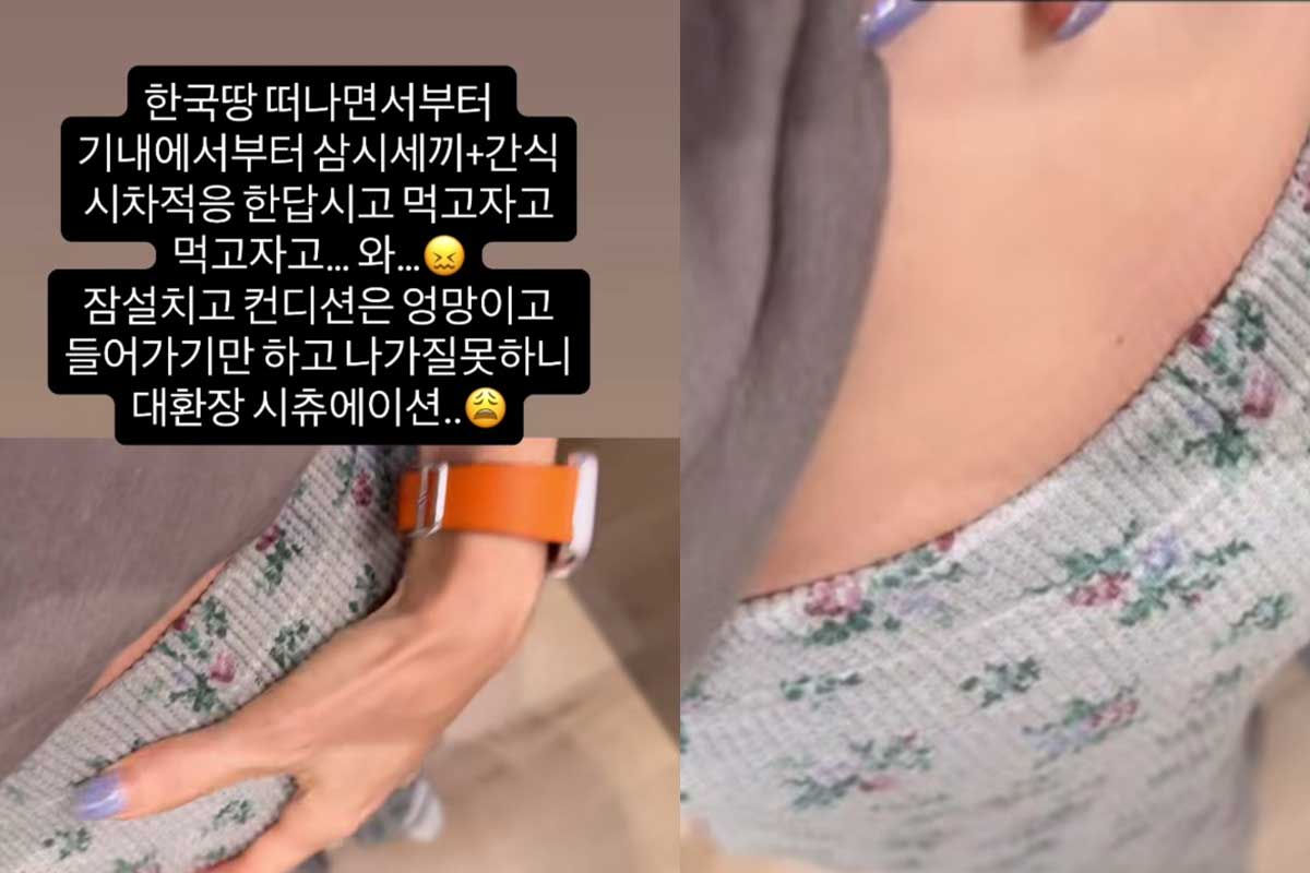 출처 : 안선영 SNS