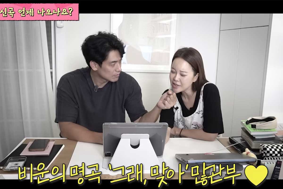 출처 : 유튜브 채널 '백지영 Baek Z Young'