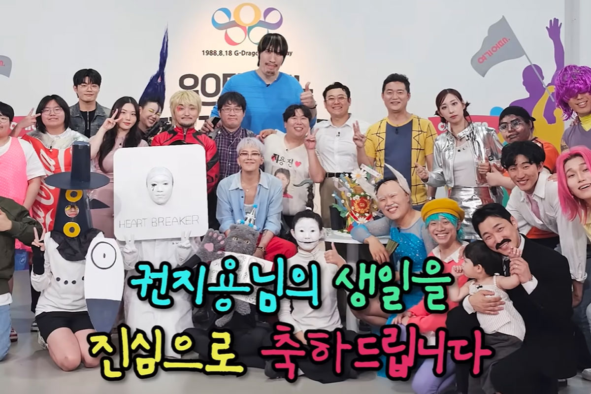 출처 : 유튜브 채널 '유병재'