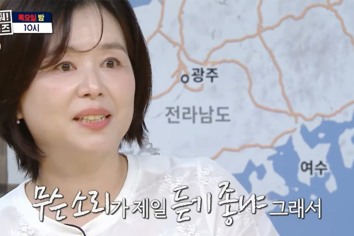 출처: MBC '구해줘! 홈즈'