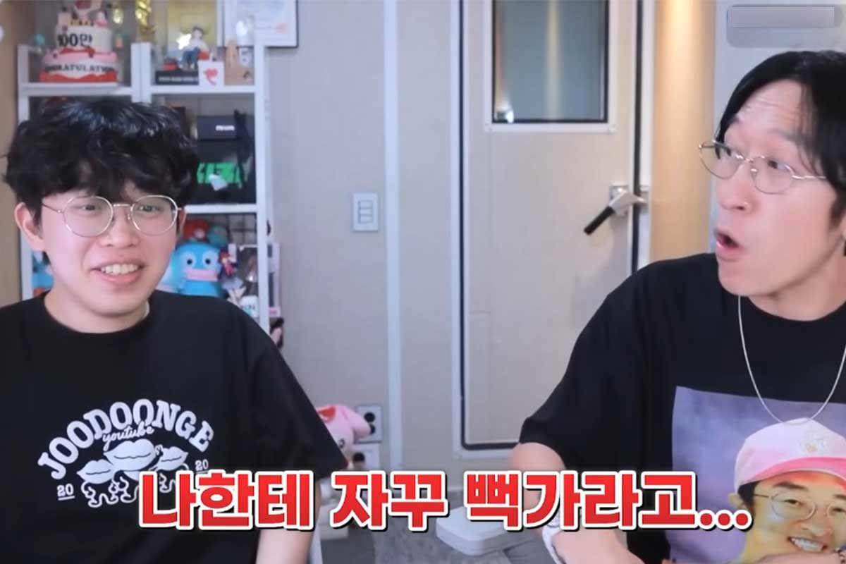 출처 : 유튜브 채널 '주둥이방송'