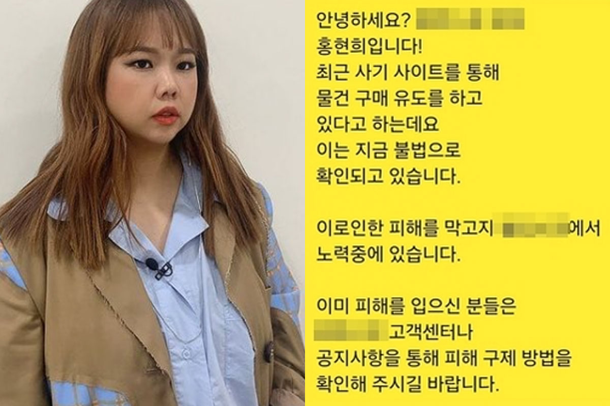 출처: 홍현희 SNS
