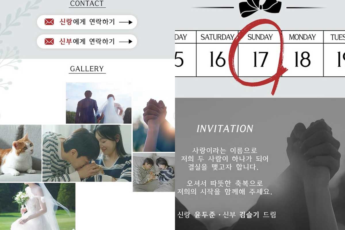 출처 : tvN 드라마 공식 SNS