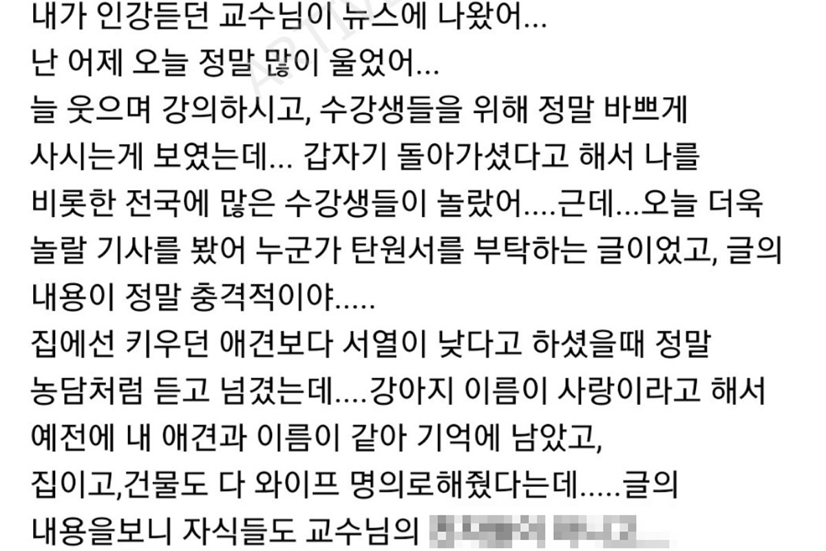출처: 온라인 커뮤니티