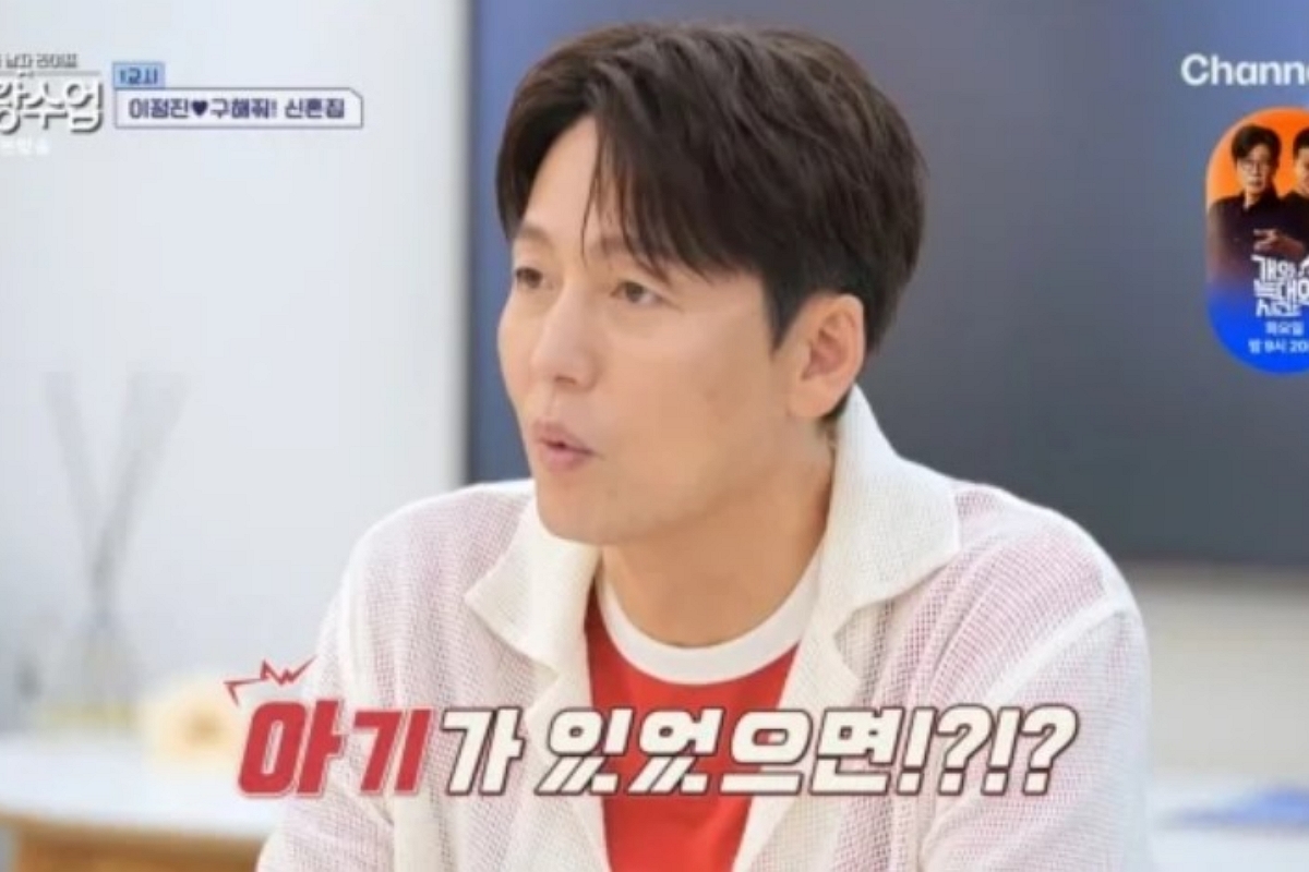출처: 채널A '요즘 남자 라이프 - 신랑수업'