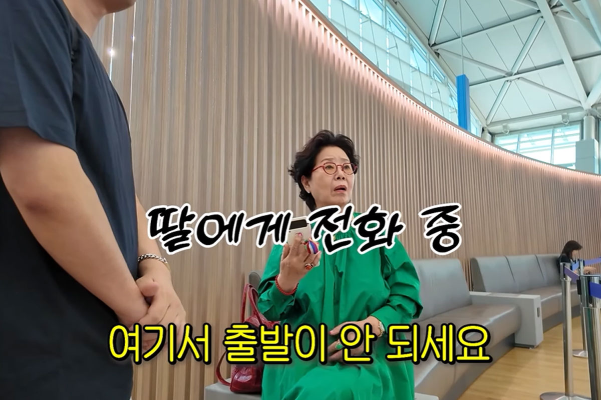 출처 : 유튜브 채널 '순풍 선우용여'