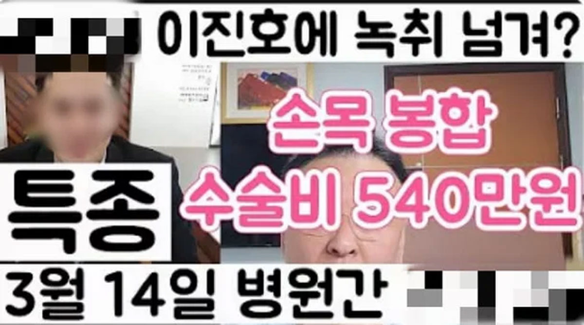 출처 : 권영찬 유튜브 채널