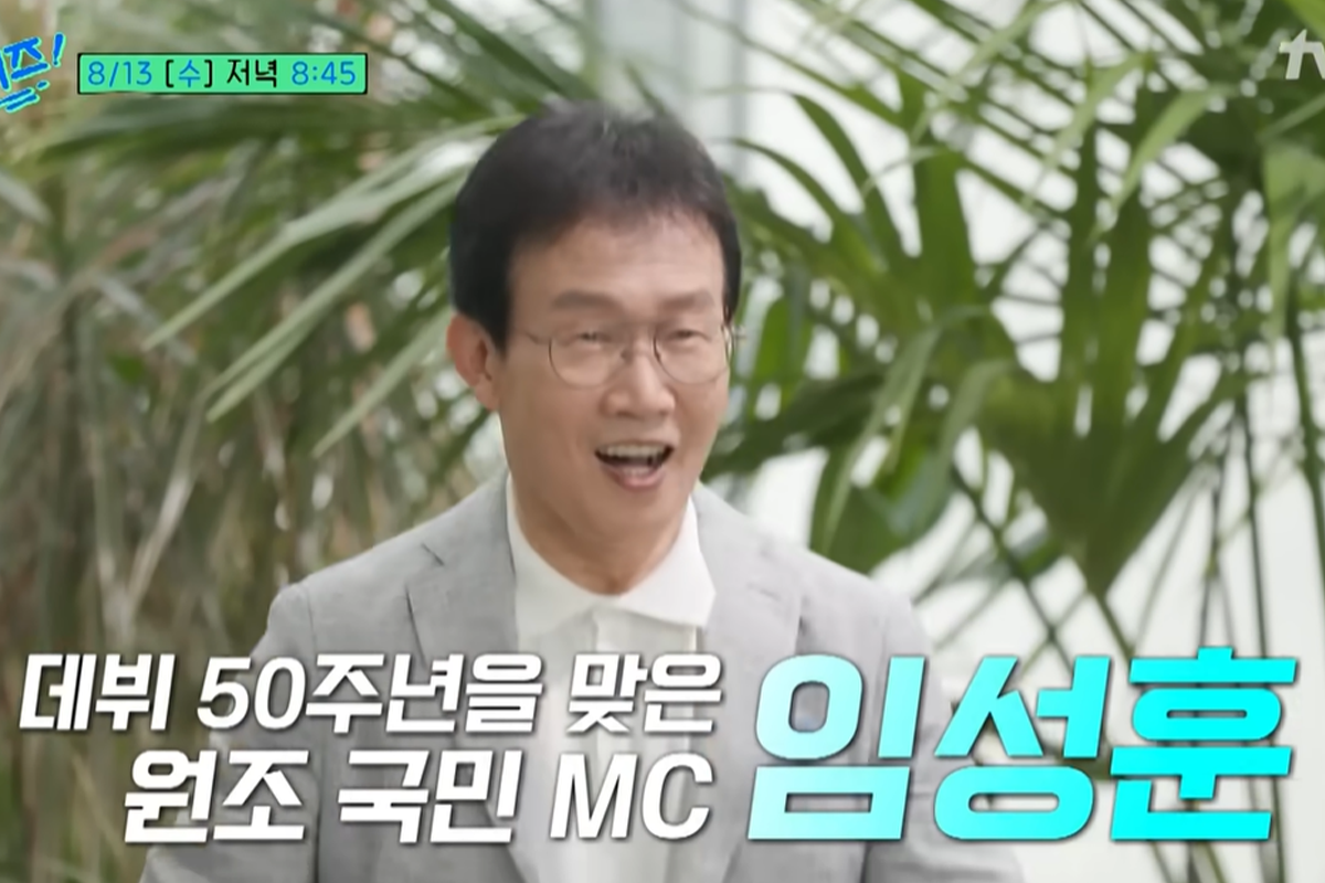 출처: tvN '유퀴즈 온 더 블럭'