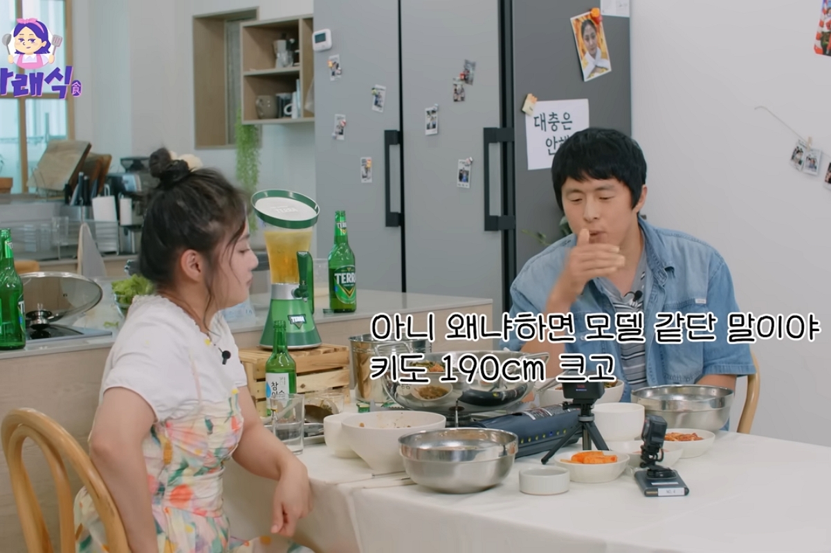 출처: 유튜브 '나래식'