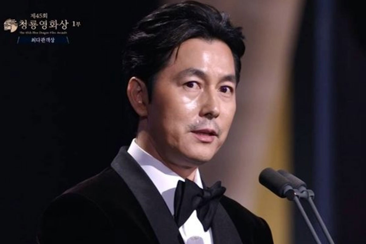  출처 : 제45회 청룡영화상