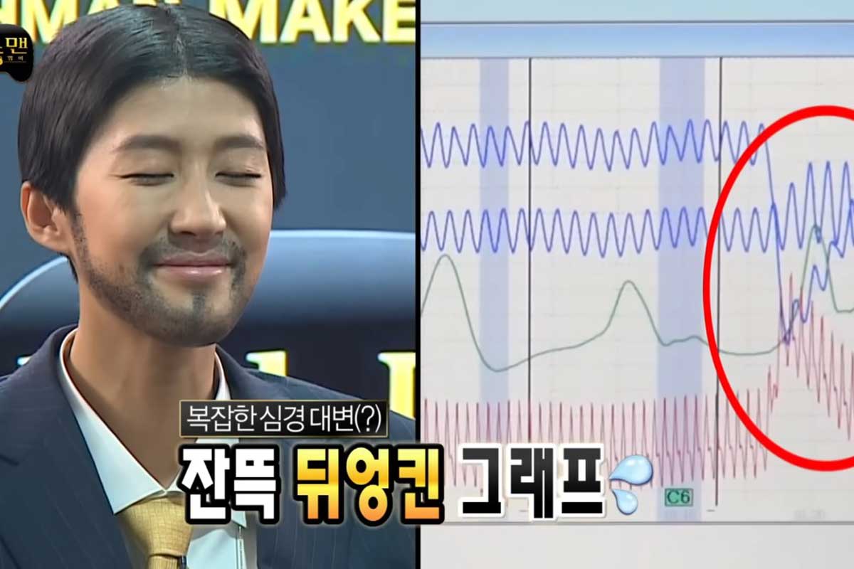 출처 : MBC '무한도전'
