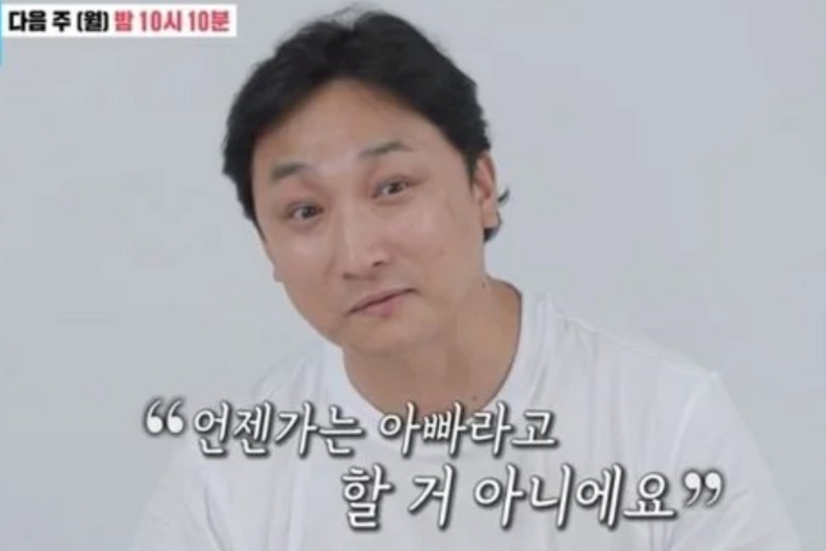 출처: SBS '동상이몽 2 - 너는 내 운명' 예고편