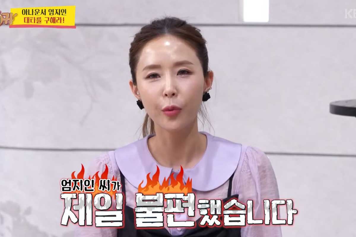 출처 : KBS2 '사장님 귀는 당나귀 귀'