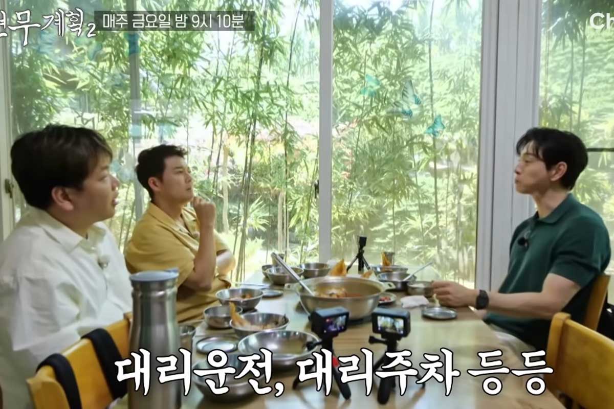 출처 : MBN·채널S '전현무계획 2'