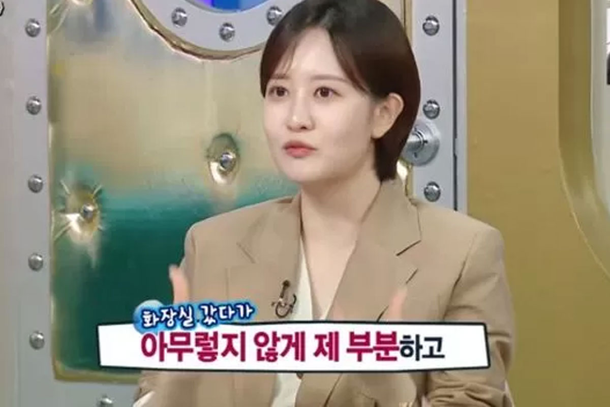 MBC '라디오스타'