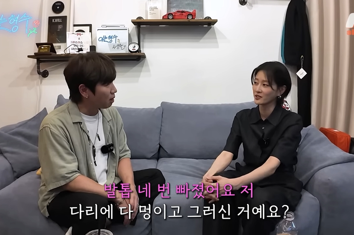 출처: 유튜브 '형수는 케이윌'