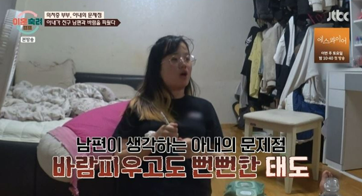 출처 : JTBC '이혼숙려캠프'