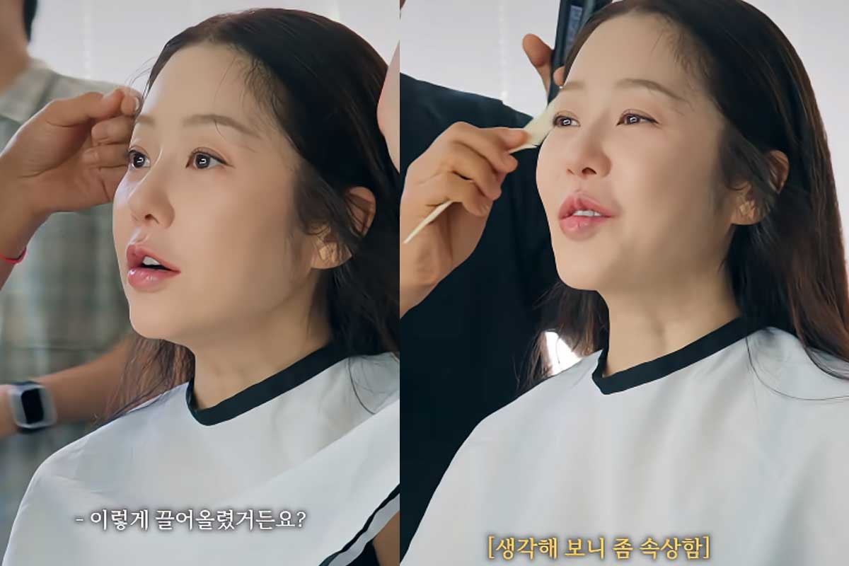 출처 : 유튜브 채널 '고현정'
