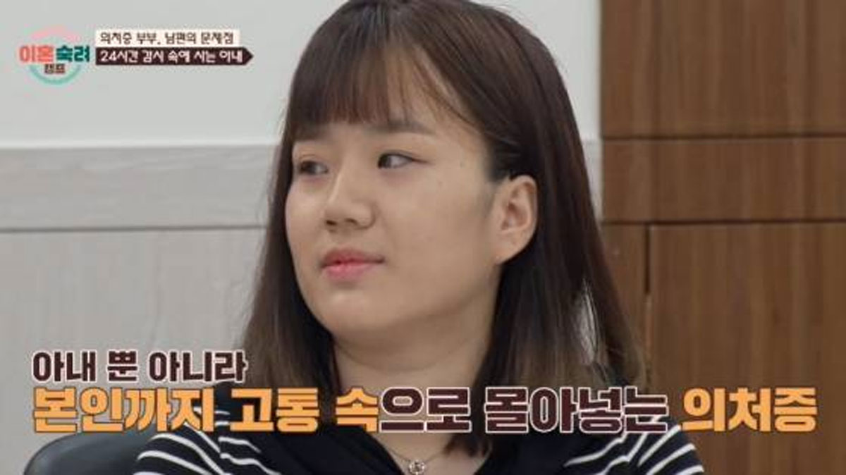 출처 : JTBC '이혼숙려캠프'