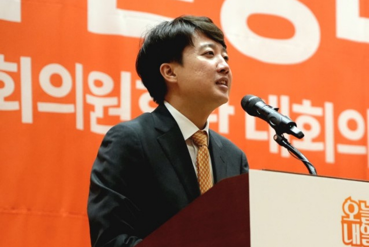 출처: 개혁신당 제공