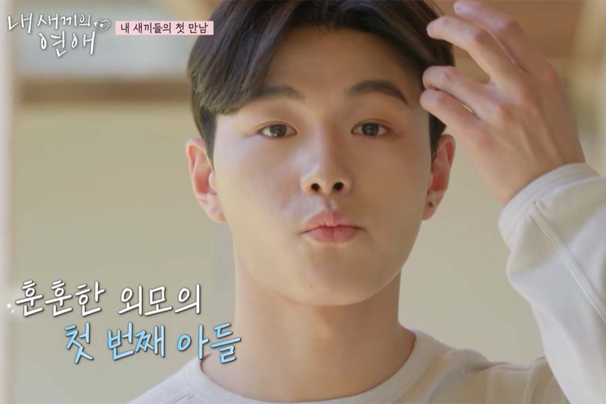 출처: tvN '내새끼의 연애'