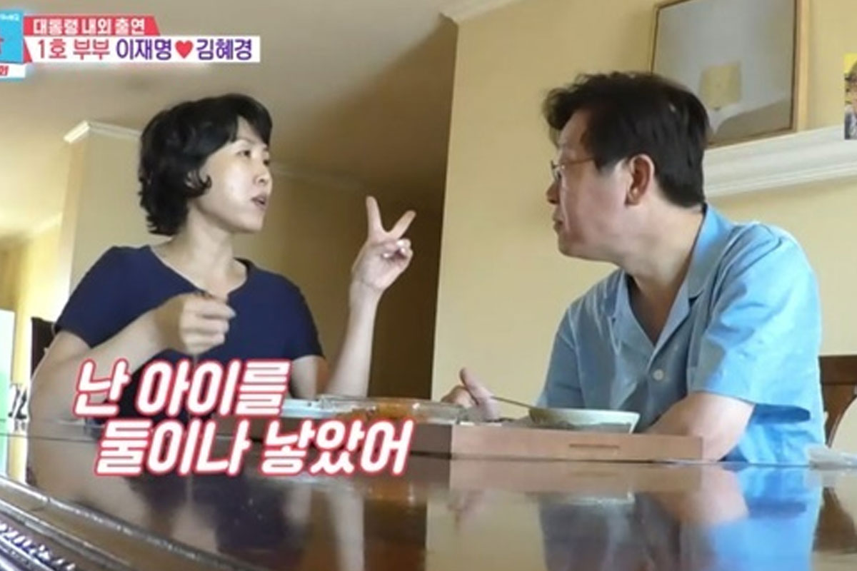 출처 :  SBS '동상이몽 시즌2 - 너는 내 운명'