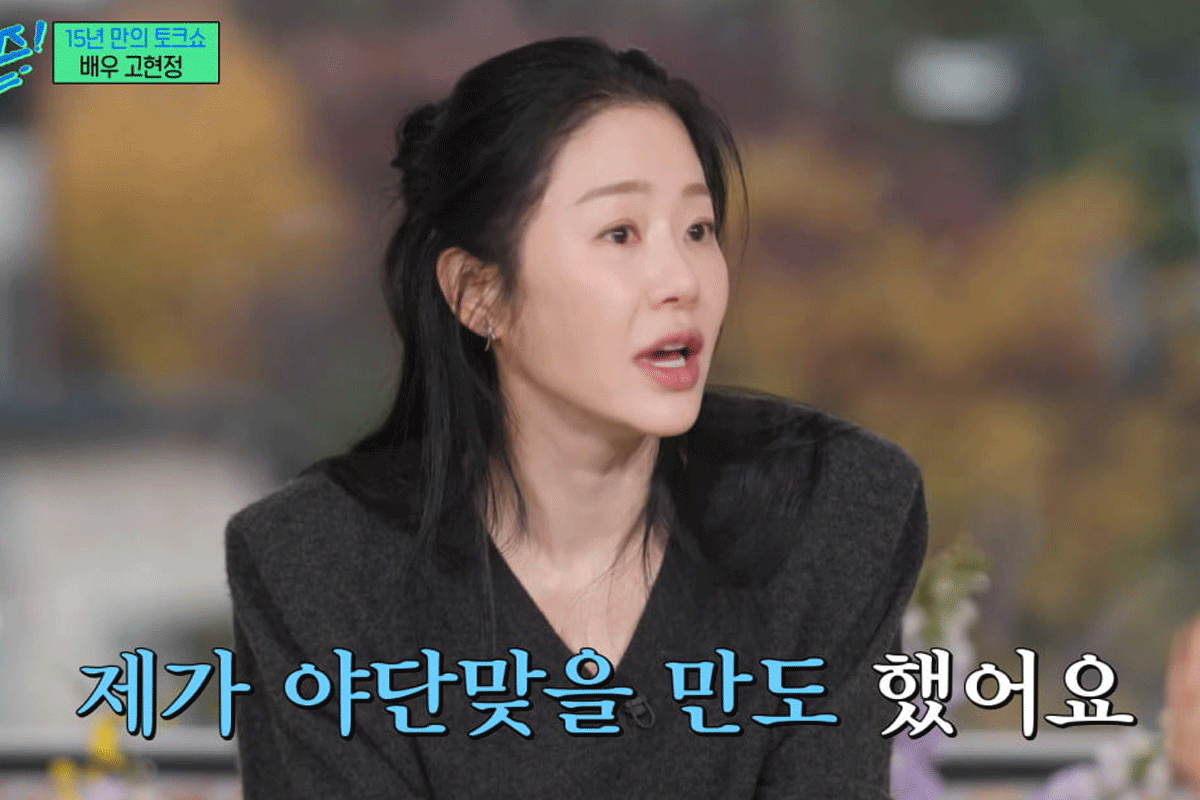 출처 : tvN '유 퀴즈 온 더 블럭'