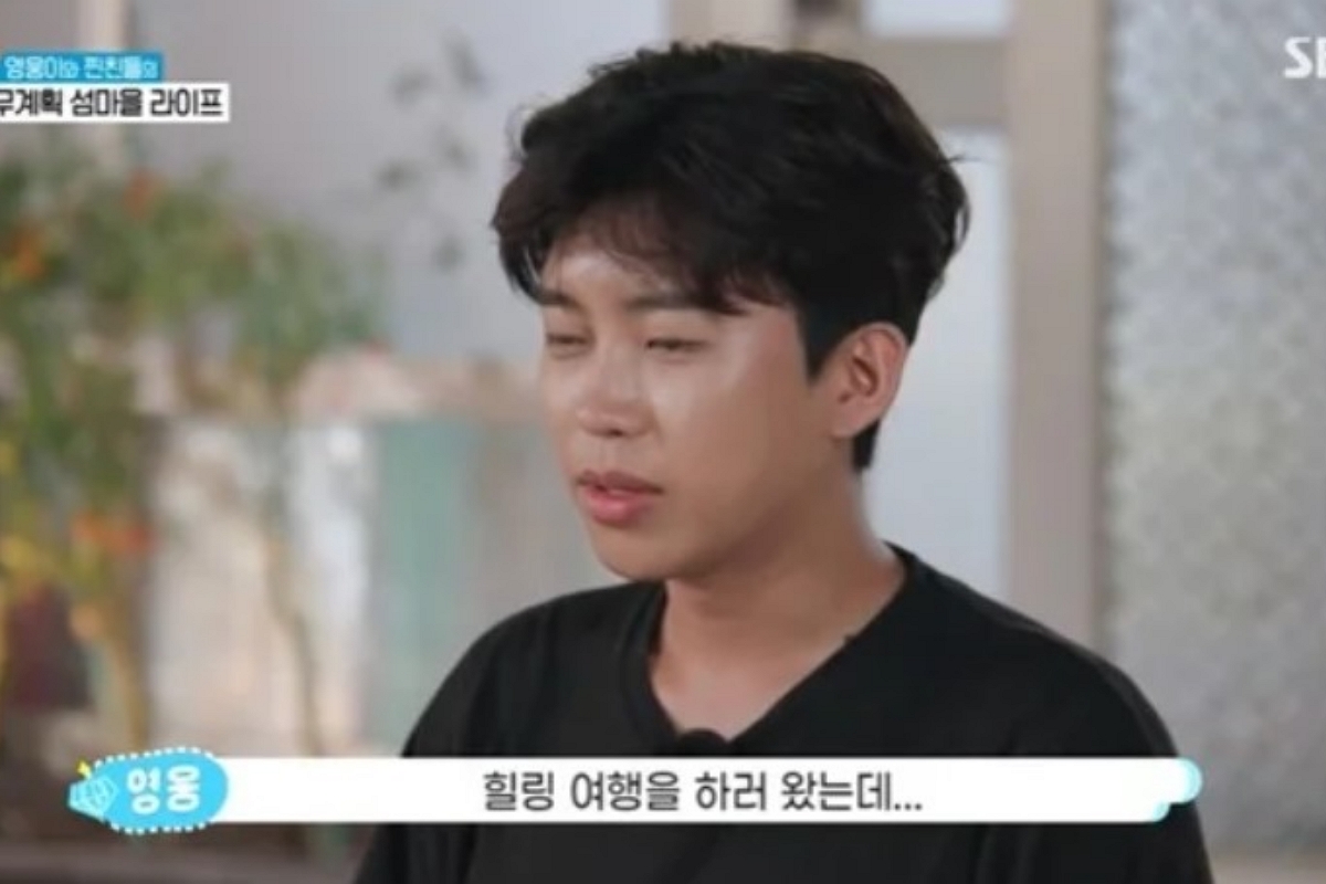 출처: SBS ‘섬총각 영웅’